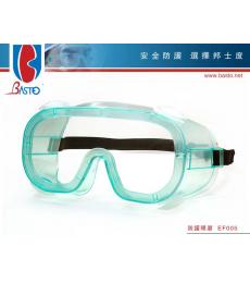 邦士度EF005AF（质轻）防雾护目镜-...