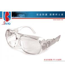 邦士度PF103大镜片护目镜-防护眼镜